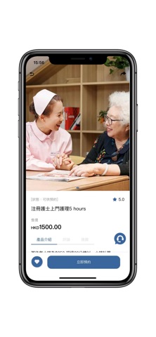 DRIPRO screenshot
