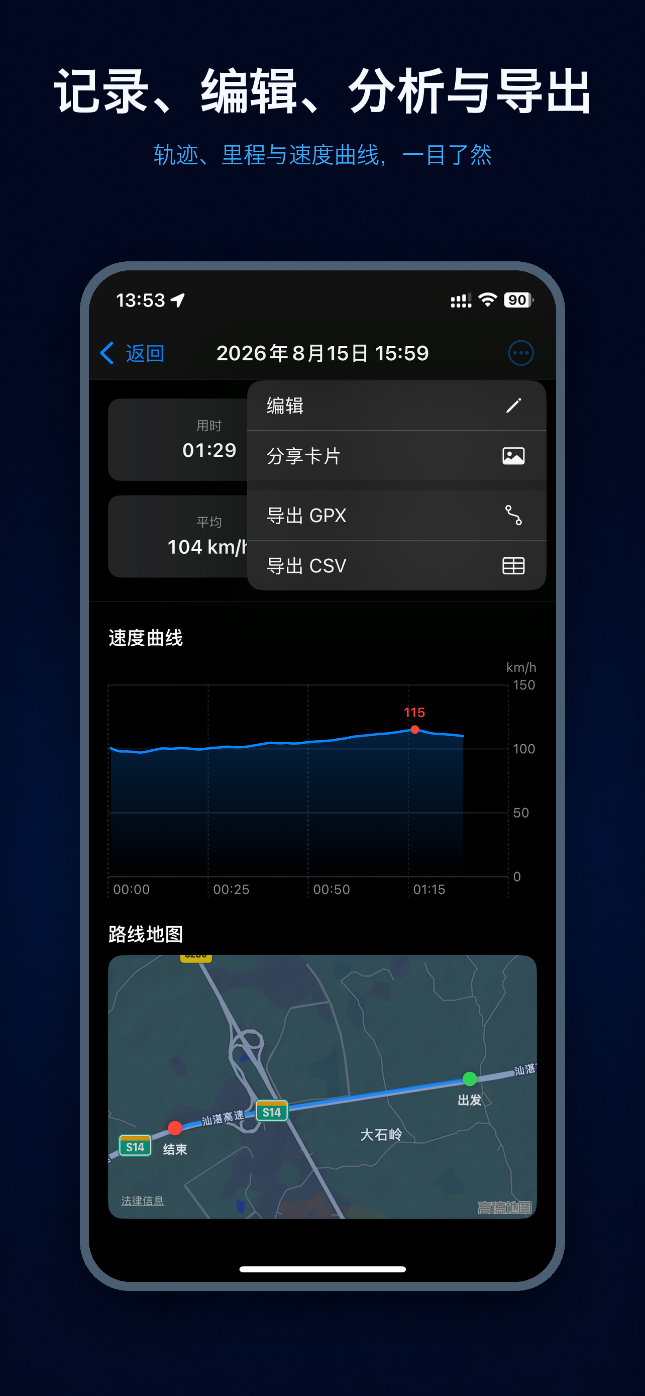 CompassSpeed screenshot 3
