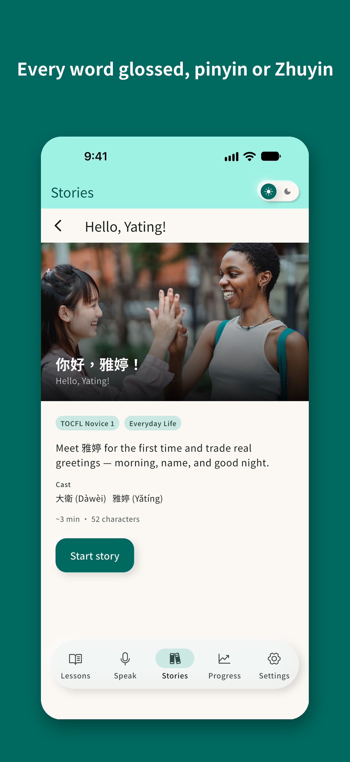 Screenshot 6 of CiaoSpeak: Chinese for TOCFL