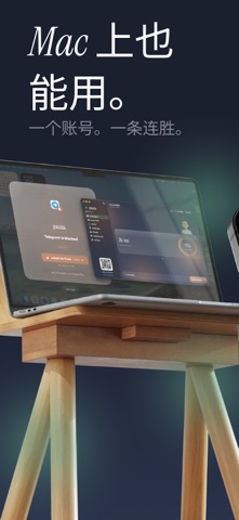 pauza: screen time control screenshot