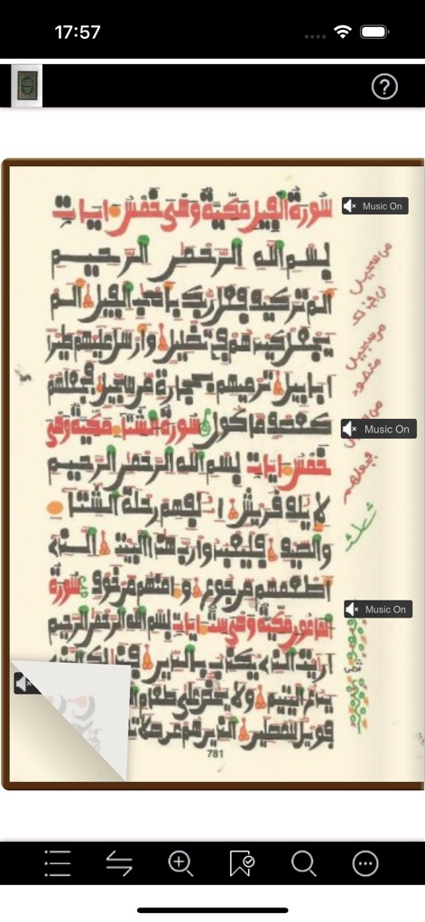 Quran Warsh - Reference App | MWM