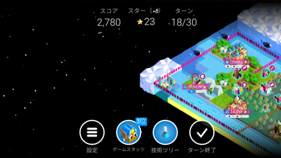 The Battle of Polytopiaのスクリーンショット - 7