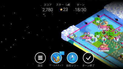 The Battle of Polytopiaのおすすめ画像7