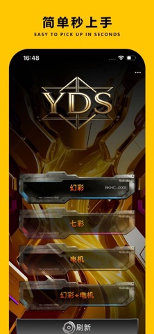 LED YDS Screenshot 1 of 4