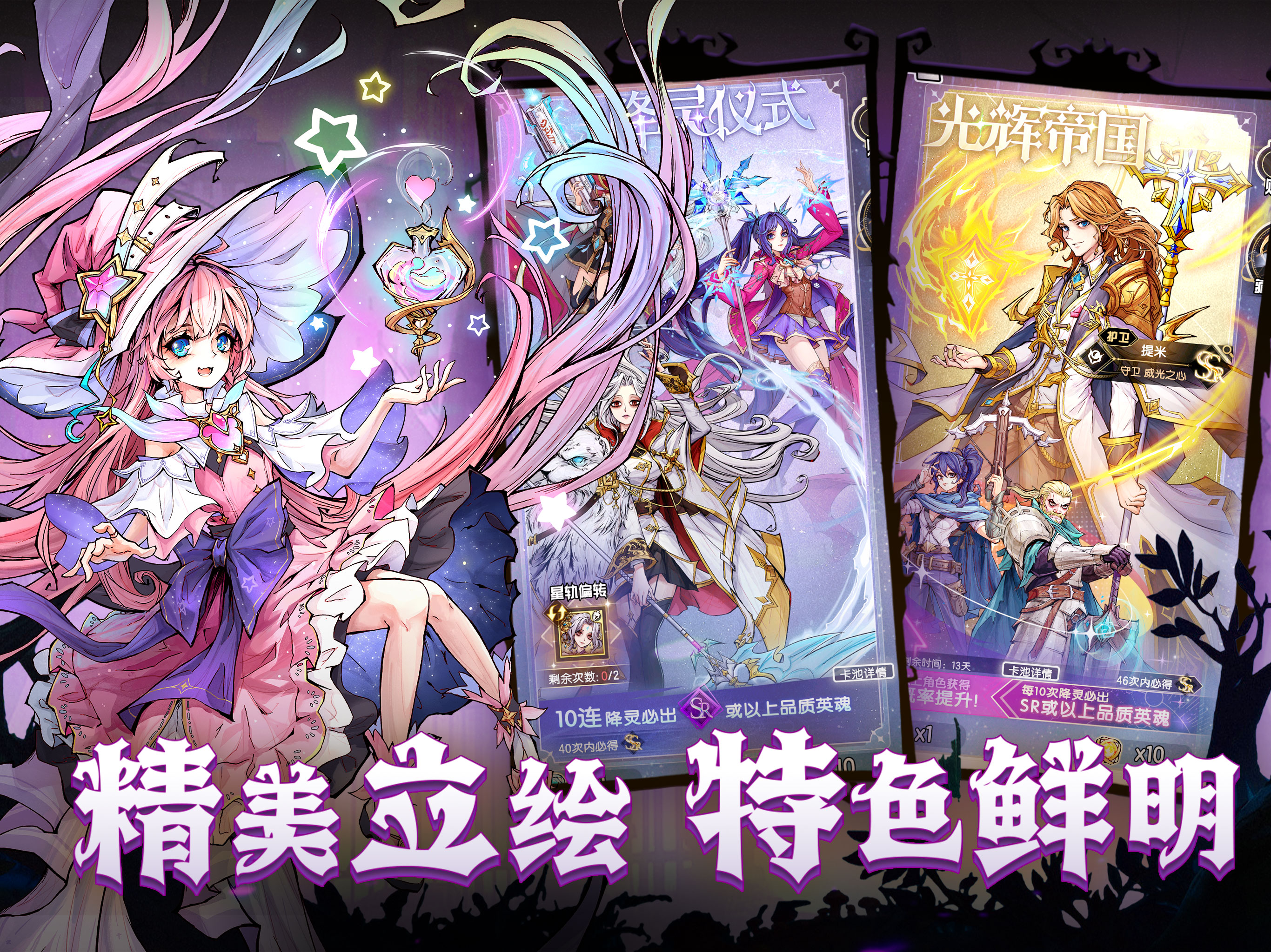 精灵序曲-消除战斗策略回合制手游
