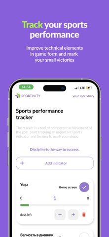 SPORTIVITY: sport tracker iPhone screenshot