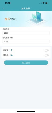 CloudMeetApp Screenshot 5