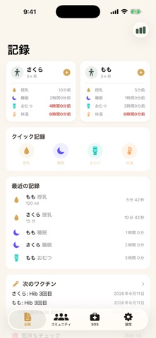 SAYA Screenshot 1 of 5