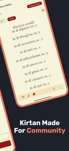 Kirtanavali Screenshot 10 of 10