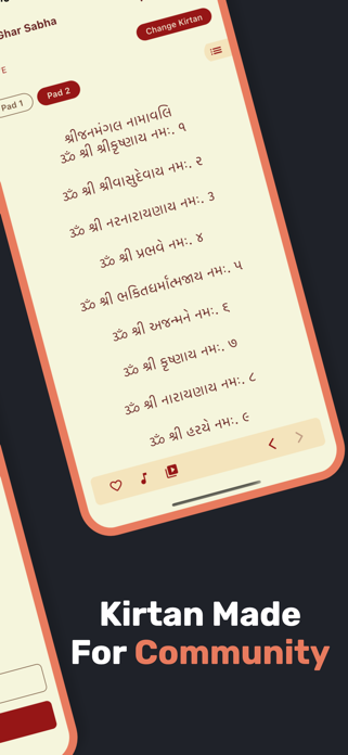 Kirtanavali Screenshot 10 of 10