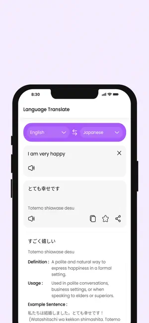 EasyGo Translate screenshot 3