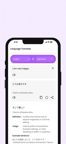 EasyGo Translate screenshot