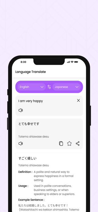 EasyGo Translate Screenshot 3 of 6