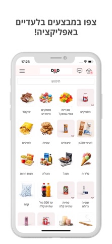 D&D Market screenshot