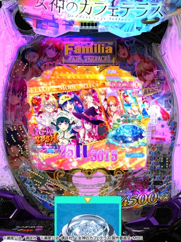 e女神のカフェテラス App Store preview screenshot 12