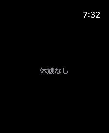 筋トレ記録・ジム管理で習慣化 - マッシュルーム screenshot 6