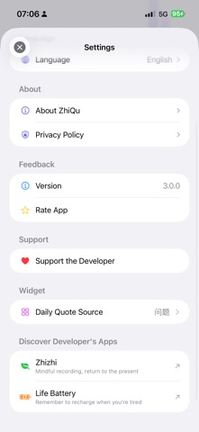 ZhiQu Screenshot 8 of 9