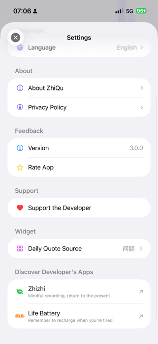ZhiQu Screenshot 8 of 9