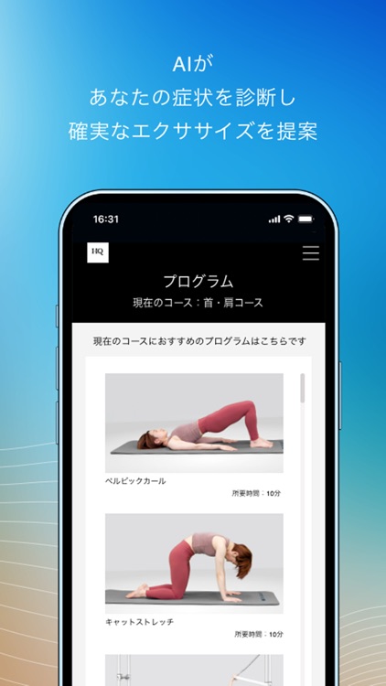 well-being HQ 公式アプリ screenshot-3