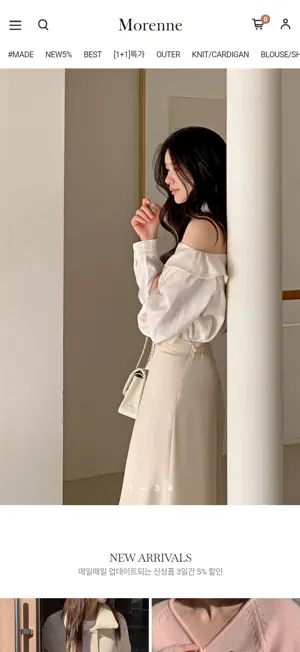 모어렌 screenshot 2