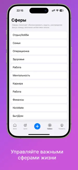Nickmate screenshot 1
