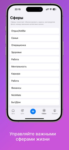 Nickmate Screenshot 1 of 5