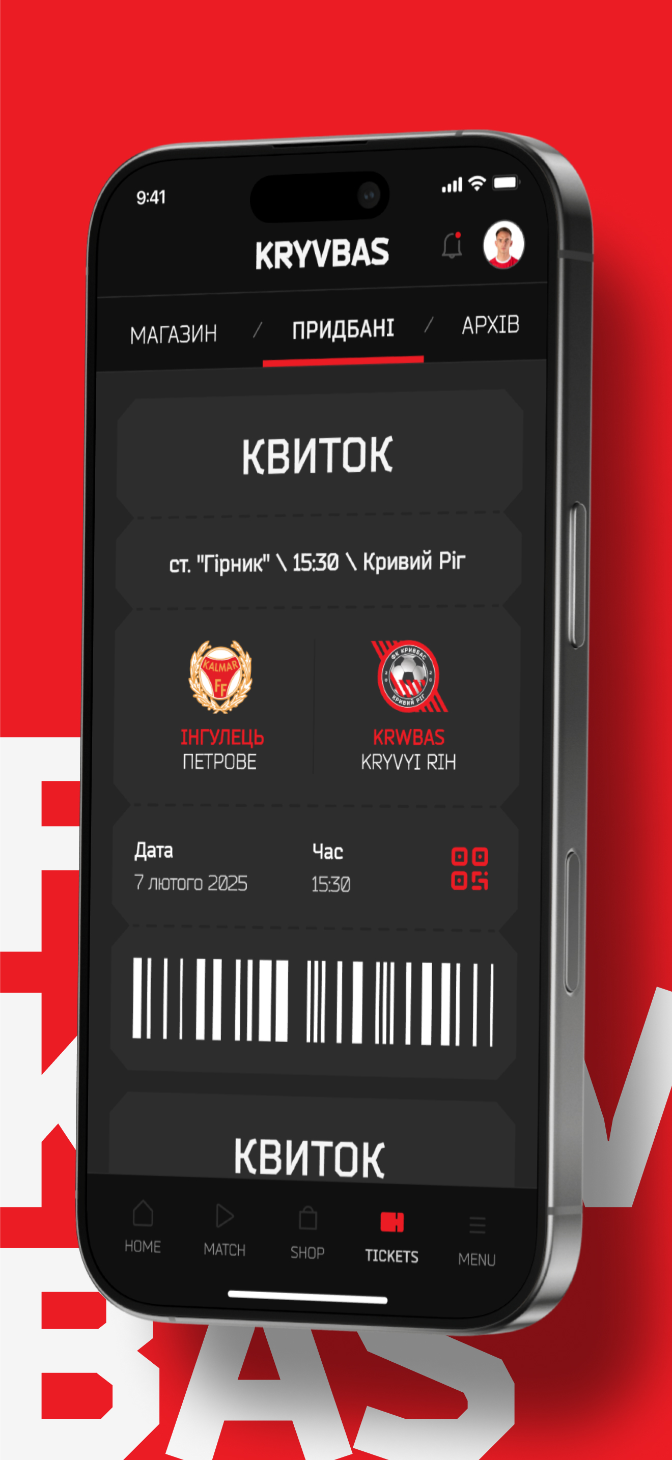 FC Kryvbas – Official App