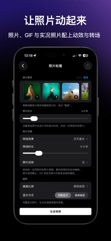 顺剪 - 一站式音视频处理工具 screenshot