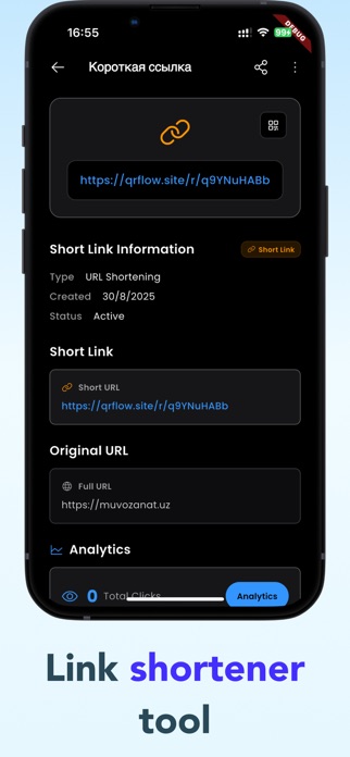 QR Flow: scan & create QR code Screenshot 7 of 8