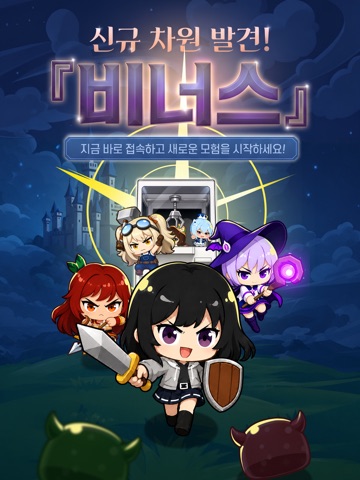 뽑만추 : 방치된 뽑기기계 RPG iPad screenshot 1