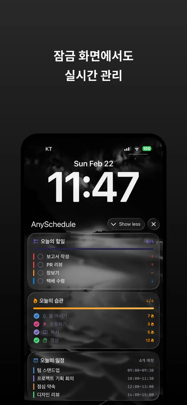 AnySchedule - All-in-one Planner & Calendar screenshot 6