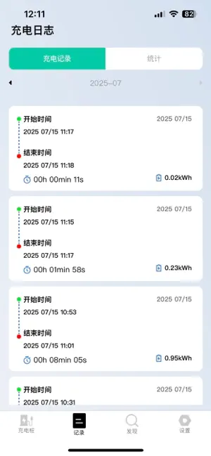 Aixine screenshot 4