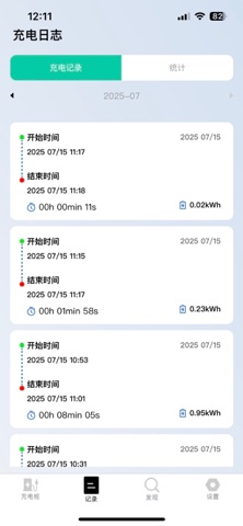 Aixine Screenshot 4 of 6