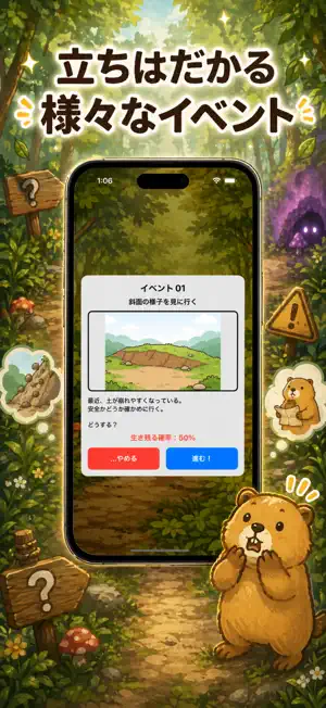 マーモット育成ゲーム：癒しの相棒 screenshot 4