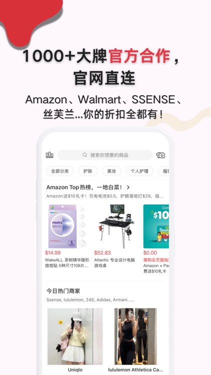 加拿大省钱快报 Dealmoon CA - 折扣信息全掌握 screenshot-4