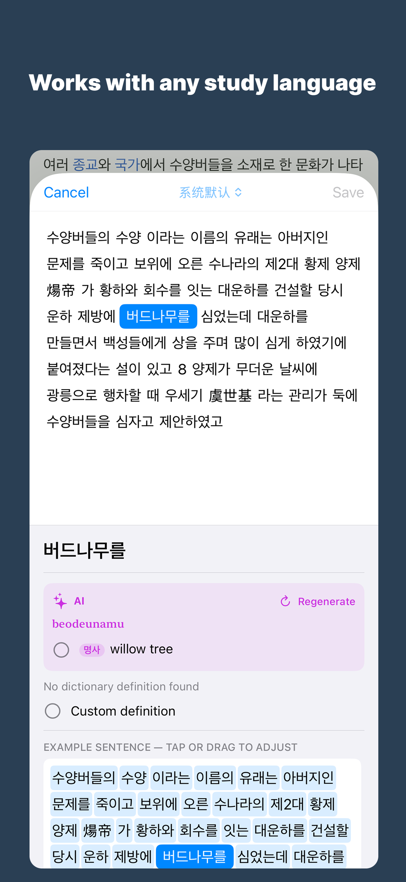 CardMakeTool: Flashcard Maker screenshot 5