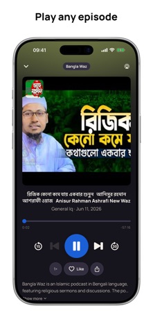 Radio Bangladesh – Bangla FM iPhone screenshot