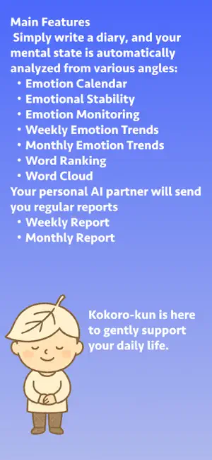Kokoro Diary: AI Companion screenshot 4