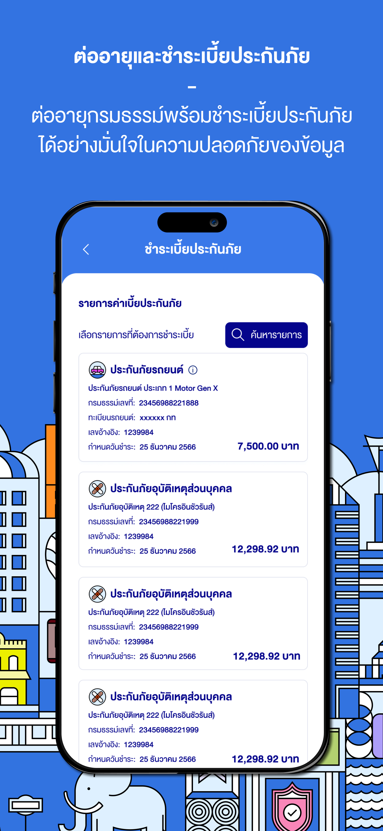 Bangkok Insurance