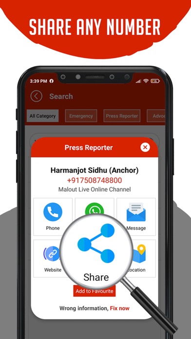 Malout Directory iPhone screenshot 5 - Social Networking app