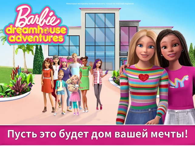 App Store Barbie Dreamhouse Adventures