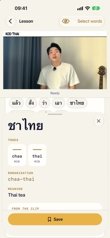 Mai: Thai for Travel Screenshot 4
