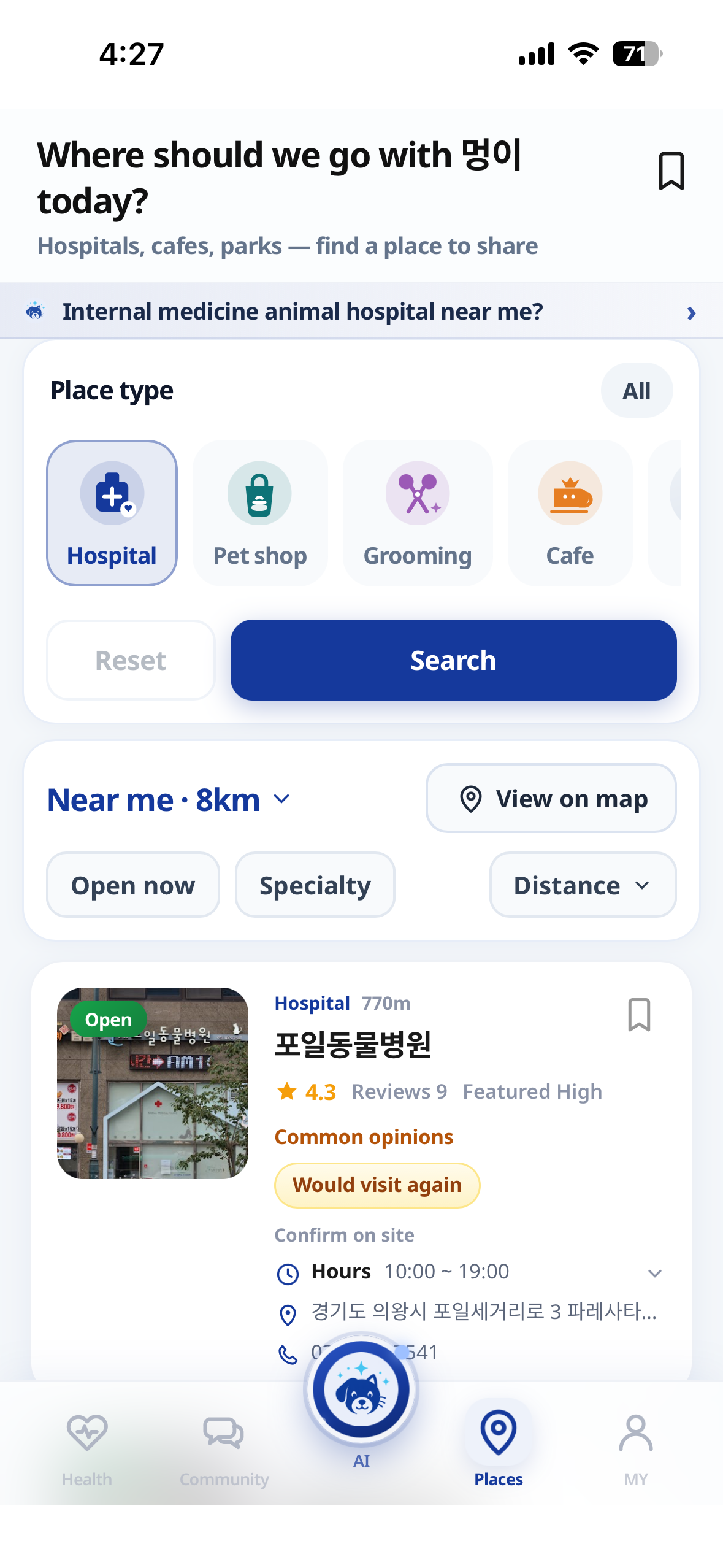Moomoo AI: Dog & Cat Health screenshot 3