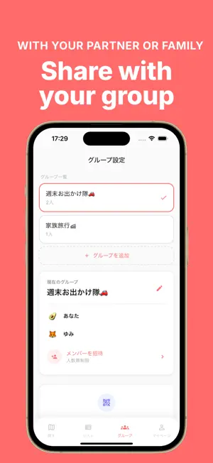 Kokoiko: Couple Places Map screenshot 3