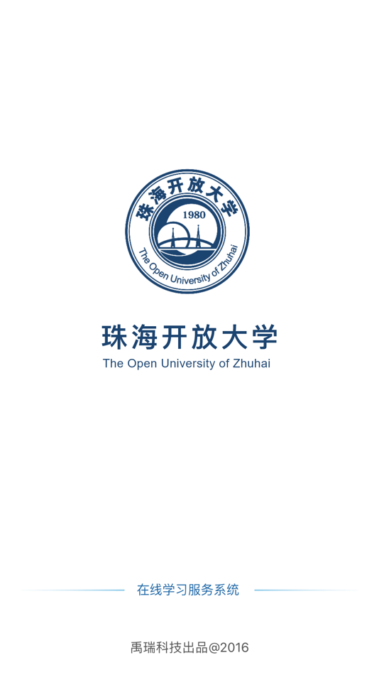 #2. 珠海在线学习 (iOS) 由: 广州禹瑞信息科技有限公司