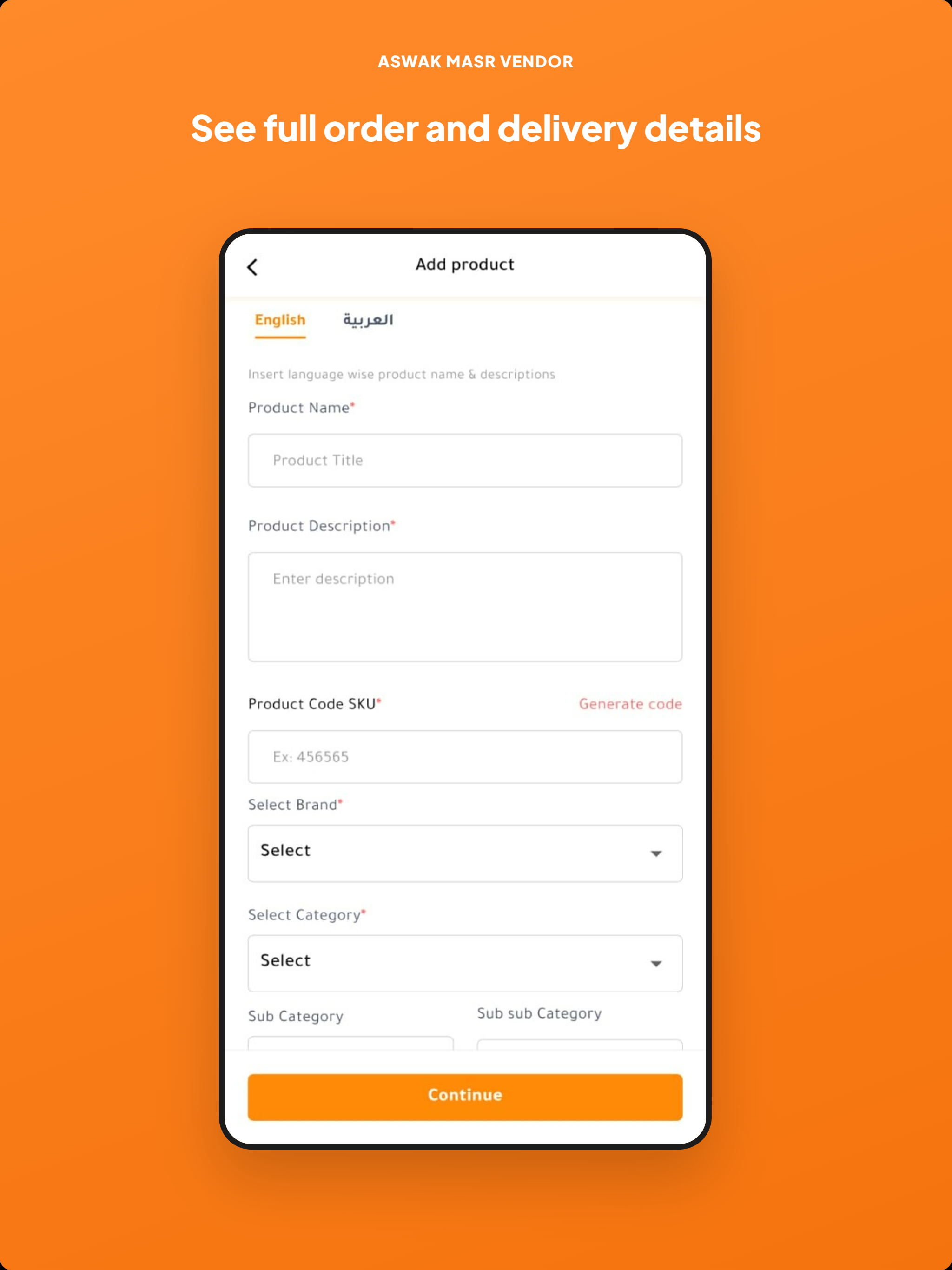 اسواق مصر - تجار screenshot 18