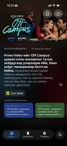 Medee Screenshot 2 of 7