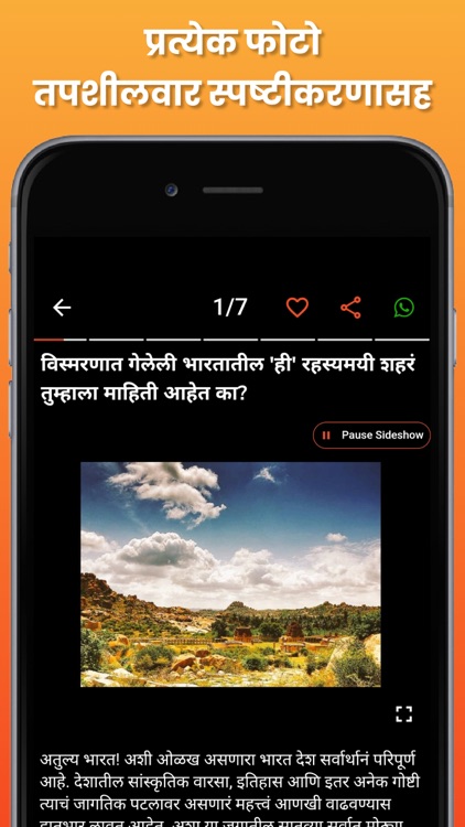 ZEE 24 Taas: Marathi News Live screenshot-3