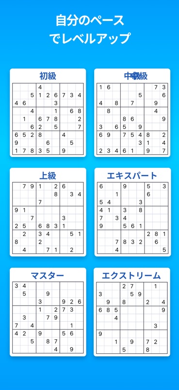 ナンプレ - 数字パズルゲーム screenshot 5