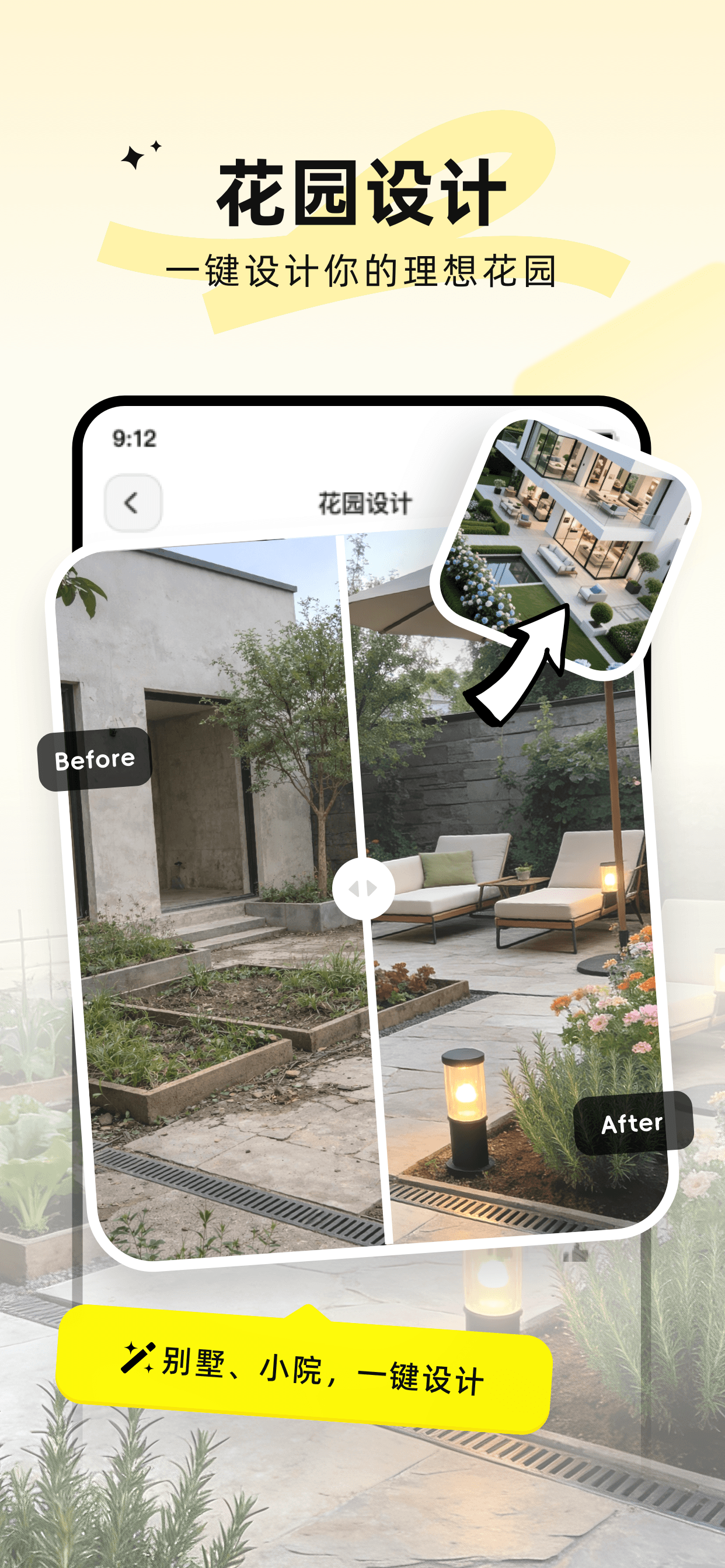 AI装修大师-室内设计装修效果图-房间家具装饰定制软件
